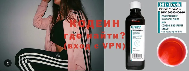 Codein Purple Drank  купить наркотик  Ханты-Мансийск 