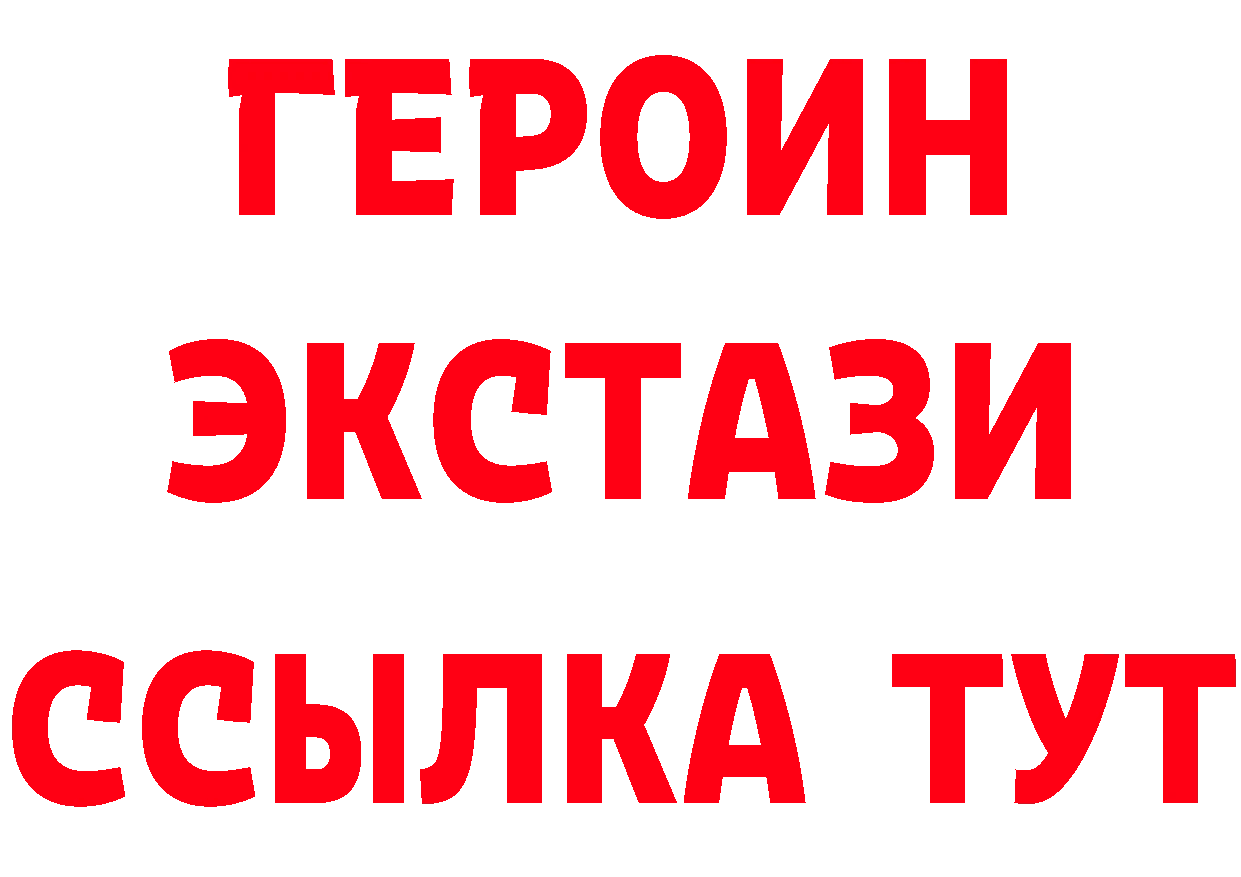 Наркошоп мориарти состав Ханты-Мансийск